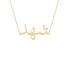 Gold Name Necklace - Shahd - شهد