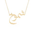 Gold Name Necklace - Shomokh - شموخ