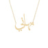 Gold Name Necklace - Tahani - تهاني