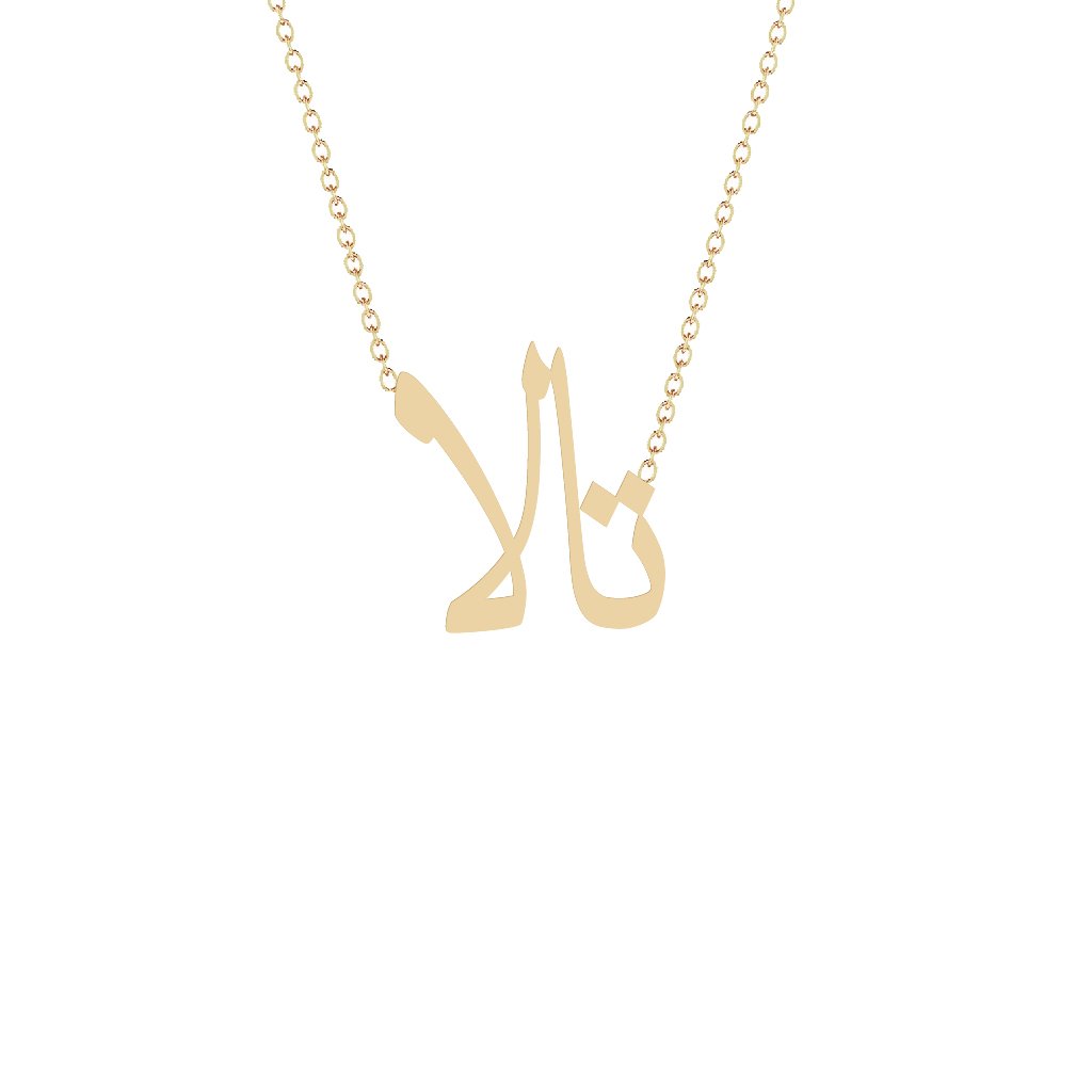 Gold Name Necklace - Tala - تالا