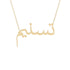 Gold Name Necklace - Tasnim - تسنيم