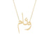 Gold Name Necklace - Wiam - وئام