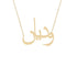 Gold Name Necklace - Widyan - وديان