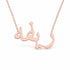 ريفه name necklace in solid 14K Rose Gold, handmade in Los Angeles