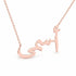أسمى name necklace in solid 14K Rose Gold, handmade in Los Angeles
