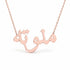 منوته name necklace in solid 14K Rose Gold, handmade in Los Angeles