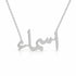 اسماء name necklace in solid 14K White Gold, handmade in Los Angeles
