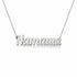 Наташа name necklace in solid 14K White Gold, handmade in Los Angeles