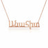 Անահիտ name necklace in solid 14K Rose Gold, handmade in Los Angeles