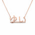 ゆい name necklace in solid 14K Rose Gold, handmade in Los Angeles