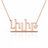 Լիլիթ name necklace in solid 14K Rose Gold, handmade in Los Angeles