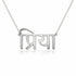 प्रिया name necklace in solid 14K White Gold, handmade in Los Angeles