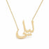 ليلى name necklace in solid 14K Yellow Gold, handmade in Los Angeles