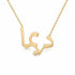 ديما name necklace in solid 14K Yellow Gold, handmade in Los Angeles