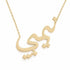 نيمبي name necklace in solid 14K Yellow Gold, handmade in Los Angeles