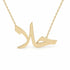 حلا name necklace in solid 14K Yellow Gold, handmade in Los Angeles