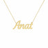 Anat name necklace in solid 14K Yellow Gold, handmade in Los Angeles