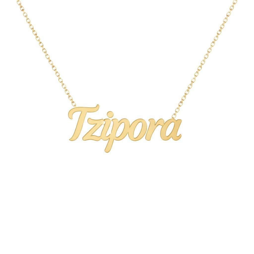 Gold Name Necklace – Tzipora | 14K Solid Gold