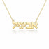 אביגיל name necklace in solid 14K Yellow Gold, handmade in Los Angeles