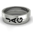 2 Bands Turning Into One - Gabrielle No. 3 image 1