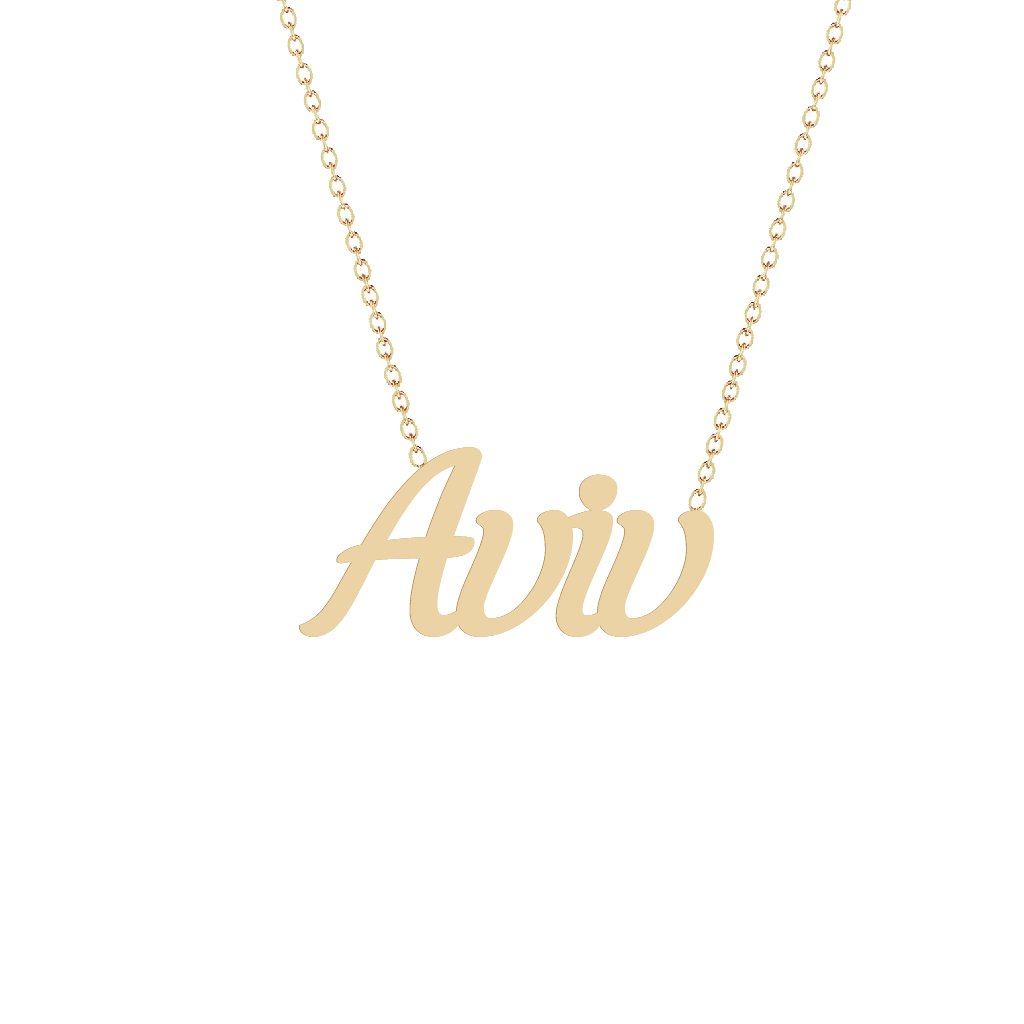 Gold Name Necklace - Aviv